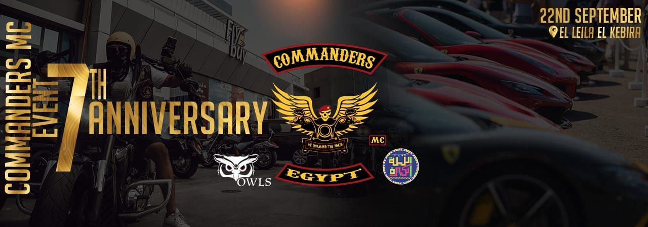 The PROPERTY BANK راعيا لاحتفالية Commanders Motorcycle Club